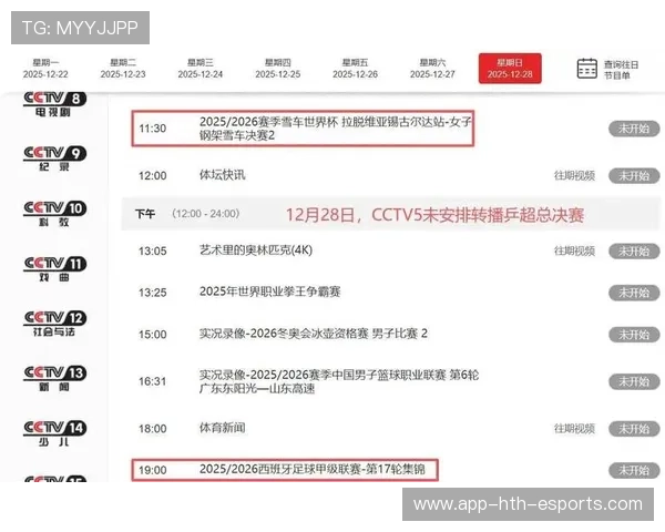 对决悬念重重,谁能把握最后机会?,对决百科 对决悬念重重,谁能把握最后机会?,对决百科